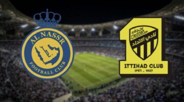 al-nassr vs al-ittihad.. الآن مباراة النصر ضد الاتحاد الان في دوري روشن السعودي 2026