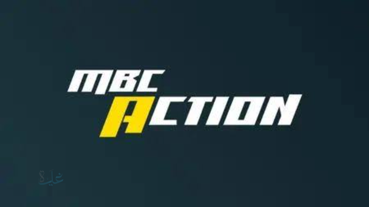 استقبالها مجانًا.. تردد قناة ام بي سي اكشن MBC Action الناقلة لمباراة برشلونة ضد أتليتكو مدريد مباشر الآن في نصف نهائي كأس ملك إسبانيا 2026