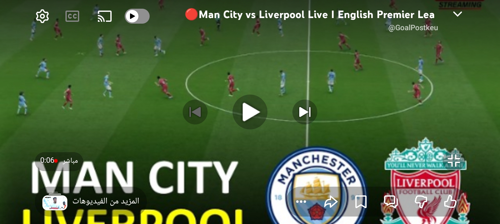 Liverpool VS Man City الآن مباراة ليفربول ومانشستر سيتي في الدوري الإنجليزي 2026 لحظة بلحظة وتغطية مستمرة