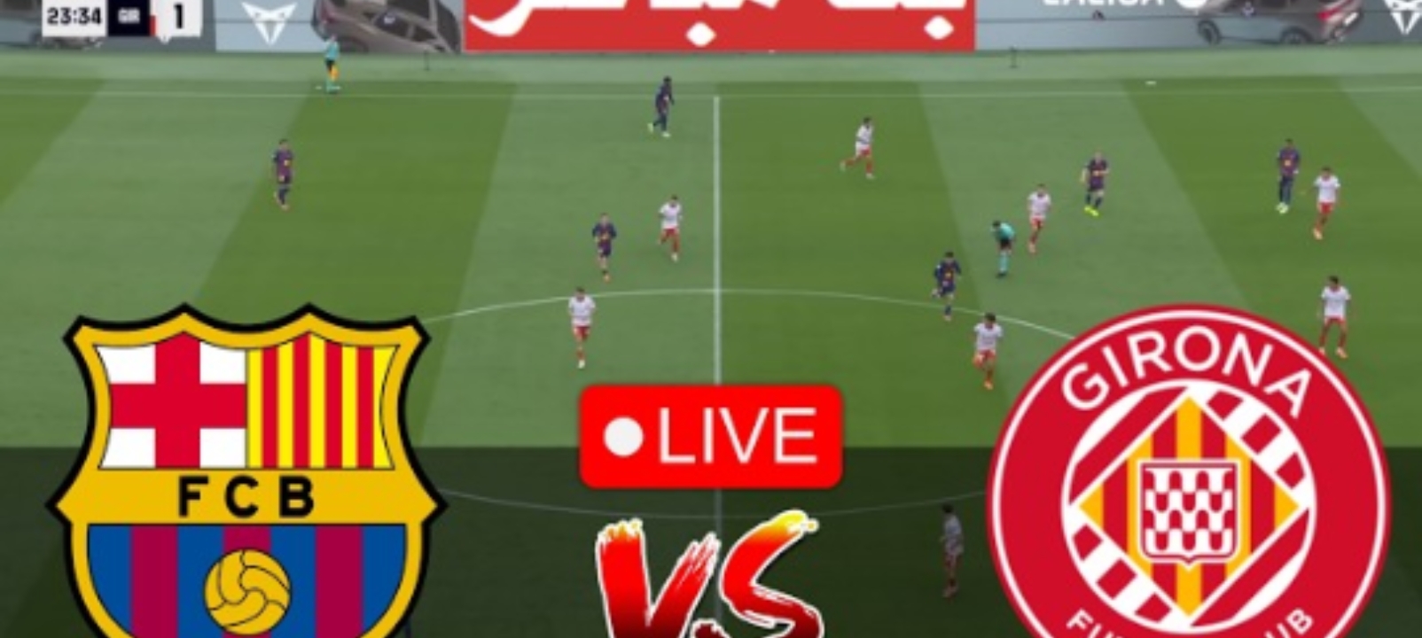 أتفرج مباشر برشلونة ضد جيرونا اليوم في الدوري الإسباني 2026 إثارة في اللحظات الأولي للماتش