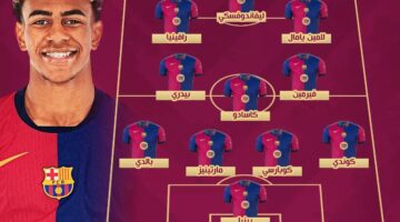 barcelona vs atlético madrid.. تشكيلة برشلونة ضد أتلتيكو مدريد اليوم في كأس ملك إسبانيا 2026