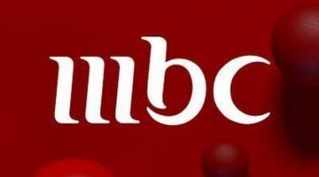 ثبت الآن تردد قناة MBC1 السعودية الناقلة لأقوى الأعمال الدرامية الخليجية