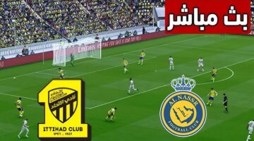 الماتش مباشر.. مباراة النصر والاتحاد بجودة عالية في الدوري السعودي الان بدون توقف
