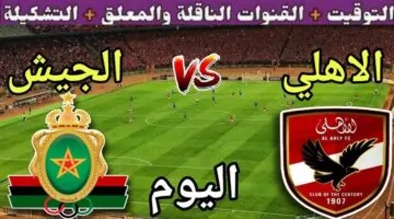 مبروك للكل نتيجة الشهادة الإعدادية ظهرت الان رسميًا.. خطوات سهلة للاستعلام عن درجاتك كاملة لكل محافظات مصر 2026