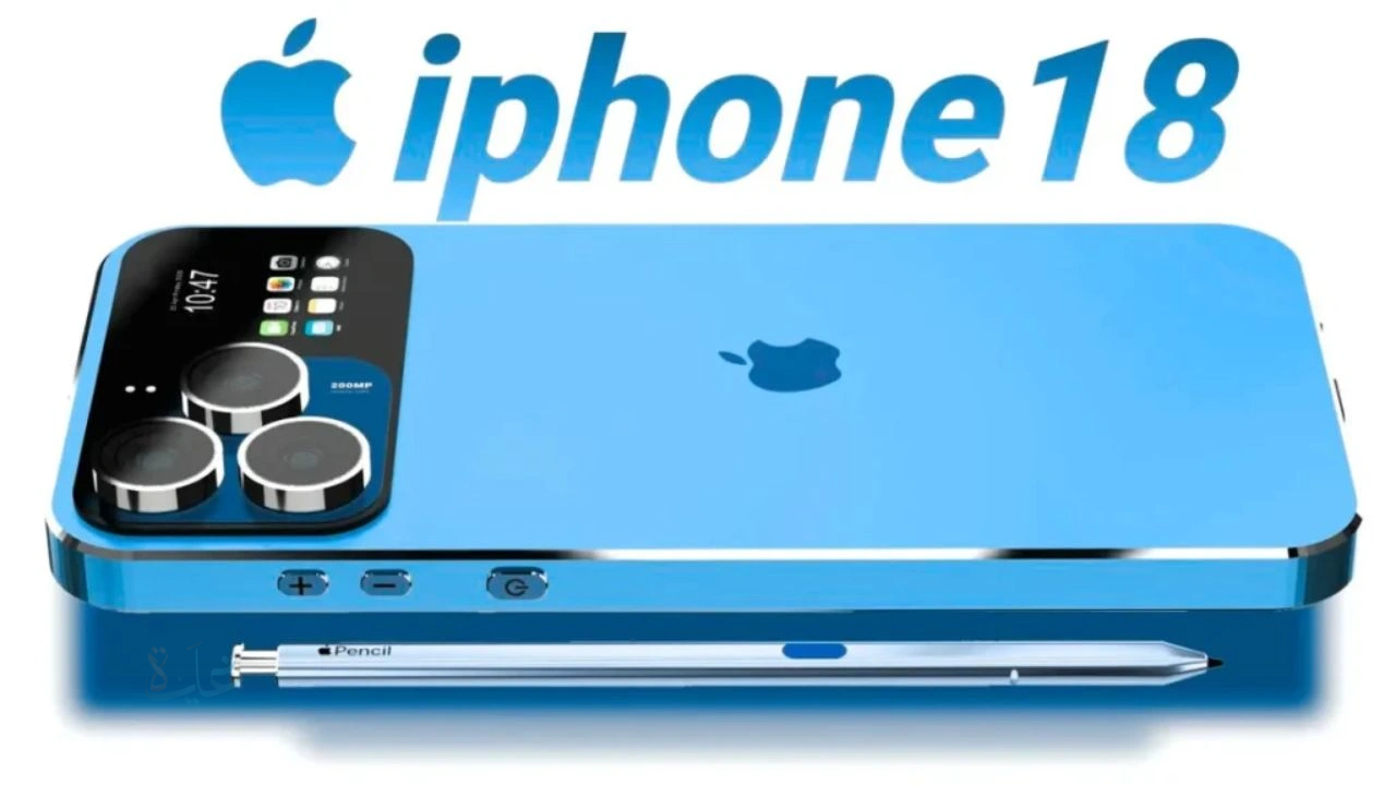 تسريب سعة بطارية iPhone 18 Pro Max.. آبل لتحطيم رقم قياسي جديد في عمر التشغيل؟