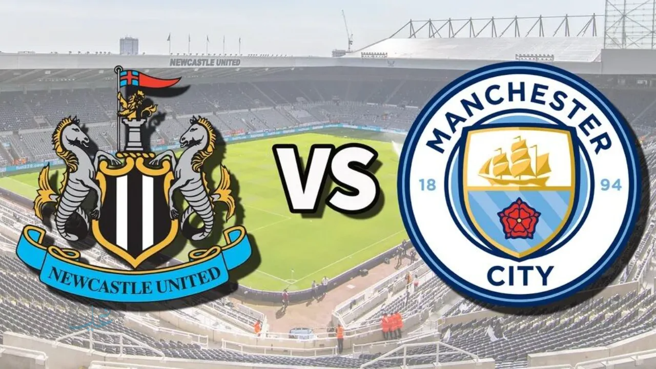 man city vs newcastle.. التشكيل المتوقع لمباراة مان سيتي ضد نيوكاسل يونايتد والقنوات الناقلة