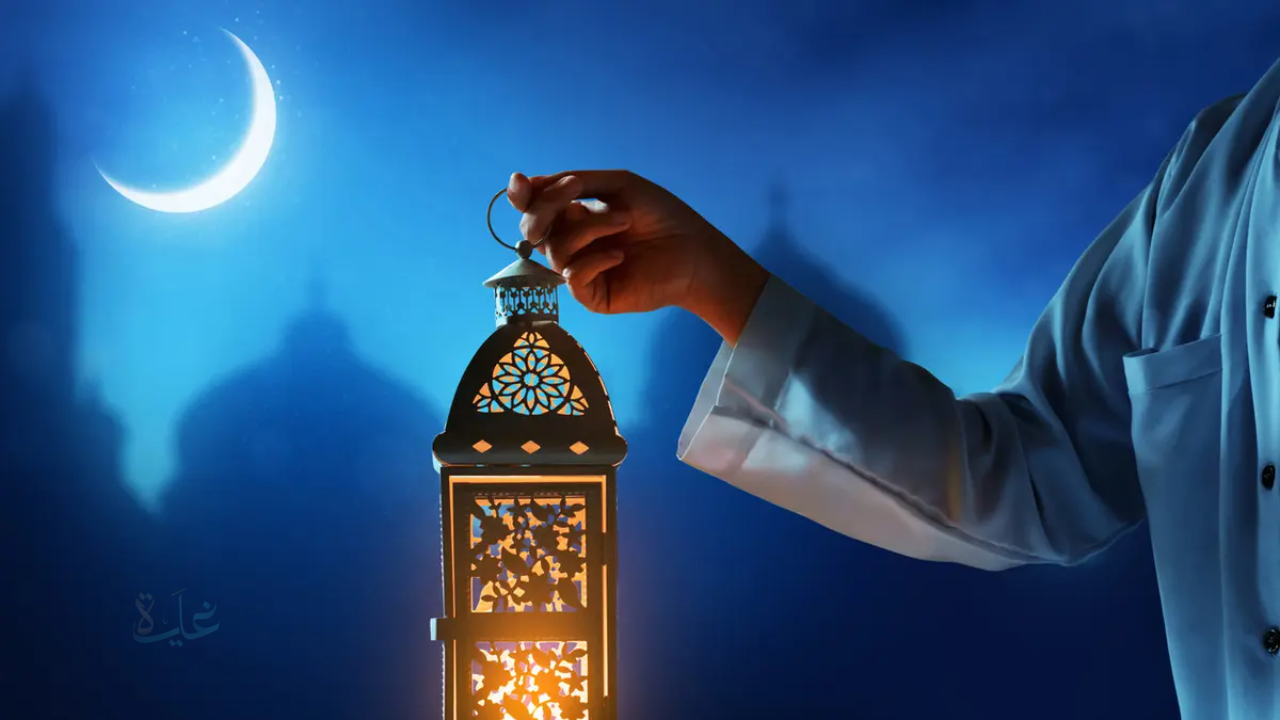 أعلنت المملكة العربية السعودية أن غدا الأربعاء هو أول أيام شهر رمضان المبارك