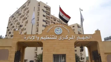 الجهاز المركزي للتنظيم والإدارة يعلن عن مسابقة جديدة لشغل وظائف في 8 جهات حكومية.. تعرف على التفاصيل وشروط التقديم