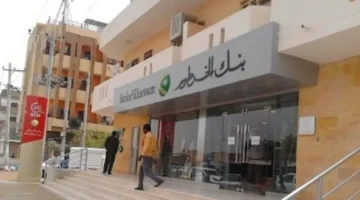 لينك أونلاين.. فتح حساب بنك الخرطوم الجديد يــازول بكل سهولة