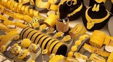 هسة اخر تحديث.. تعرف على سعر مثقال الذهب عيار 21 اليوم واخر التطورات