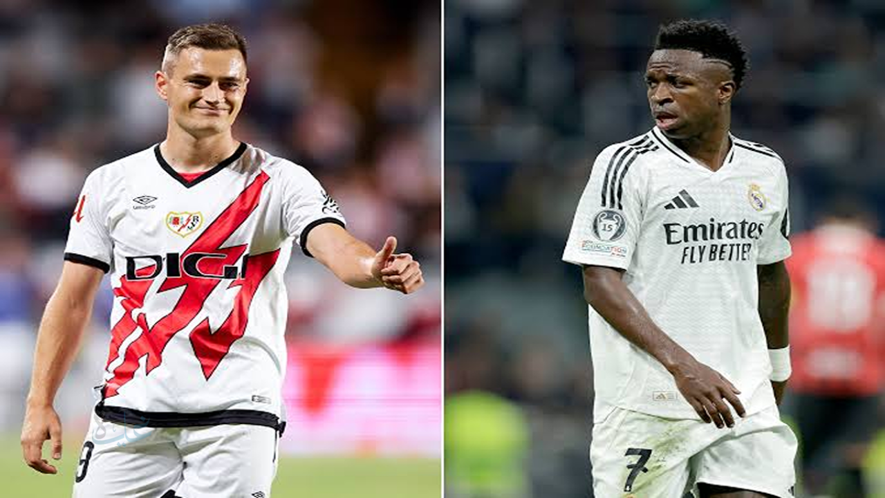 الريال ضد رايو فاليكانو.. القنوات الناقلة لمباراة real madrid vs rayo vallecano والتشكيل المتوقع