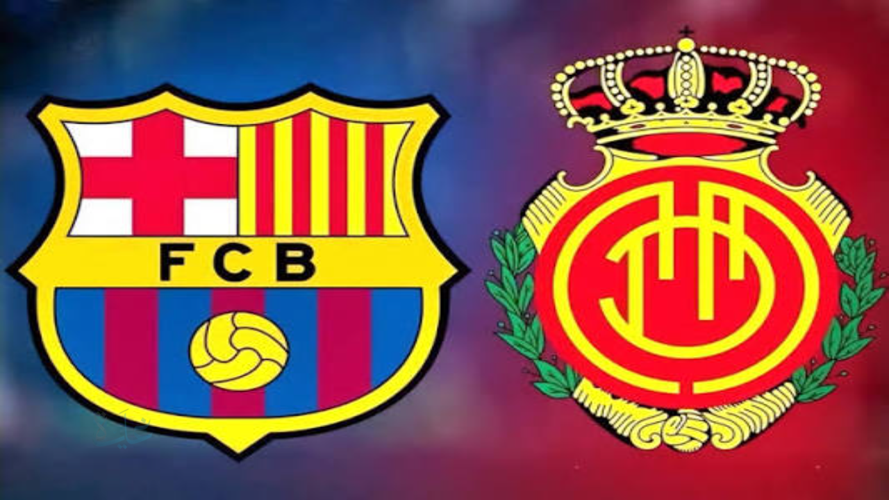 هدف مثير.. القنوات الناقلة لمباراة برشلونة ضد ما يوركا والمعلق barcelona vs mallorca في الدوري الإسباني الآن