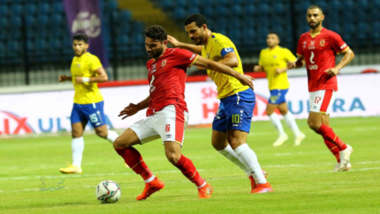 al ahly vs ismaily.. ماتش مثير.. القنوات الناقلة ومعلق مباراة الأهلي ضد الإسماعيلي الآن في الدوري المصري