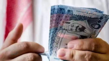 توضيح بشأن إيداع المكرمة الملكية لشهر رمضان 2026-1447 لمستفيدي الضمان الاجتماعي