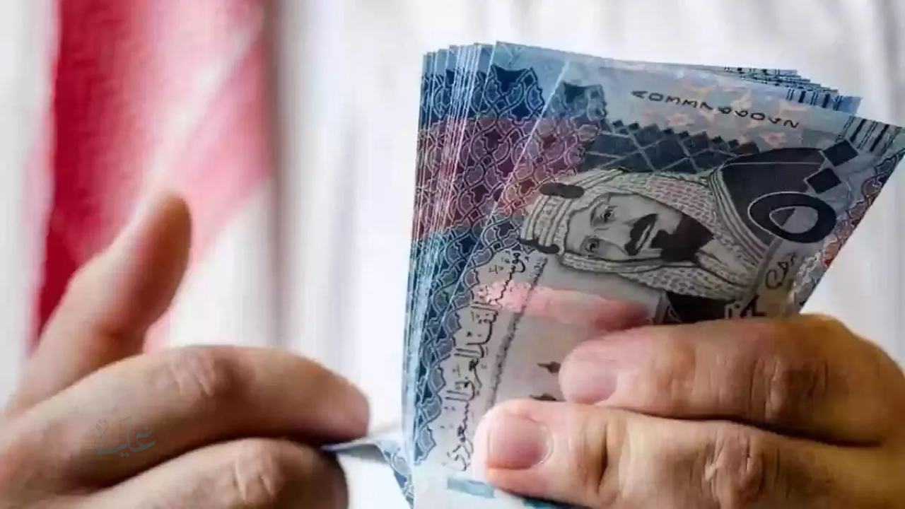 توضيح بشأن إيداع المكرمة الملكية لشهر رمضان 2026-1447 لمستفيدي الضمان الاجتماعي