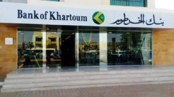 خطوات فتح حساب بنك الخرطوم أون لاين 2026 بالرقم الوطني – الشروط والمميزات