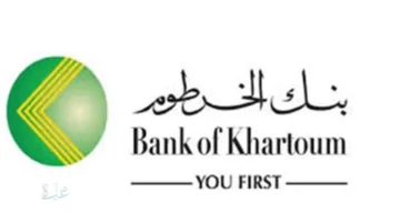 bank of khartoum.. رابط وشروط فتح حساب في بنك الخرطوم للمغتربين والمقيمين السودانين 2026