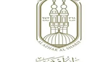 بوابة الأزهر الإلكترونية.. نتيجة الشهادة الإعدادية برقم الجلوس
