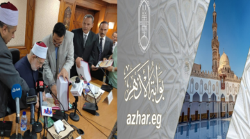 بوابة الأزهر الإلكترونية تعلن خلال ساعات نتائج الشهادات الابتدائية والإعدادية الأزهرية للفصل الدراسي الأول 2026