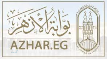 من هُنا..رابط بوابه الازهر للاستعلام عن نتيجة الابتدائية والإعدادية الأزهرية 2026
