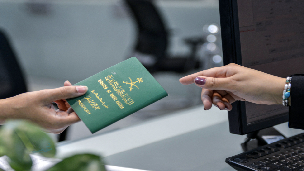إصدار وتجديد جواز السفر السعودي أصبح دون شرط سداد المخالفات المرورية