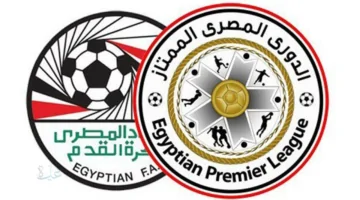 ترتيب الدوري المصري بعد نهاية الجولة الأخيرة.. صراع القمة يشتعل ومفاجآت في الوسط والقاع