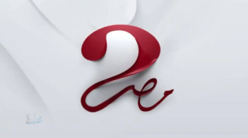 تردد ام بي سي مصر 2 الجديد 2026 MBC Masr على نايل سات وعرب سات