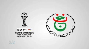 بيانات.. تردد قناة الجزائرية الأرضية على النايل سات الناقلة لمباراة الأهلي ضد شبيبة القبائل الجزائري اليوم