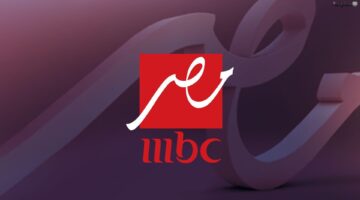 تابع مسلسلات رمضان hd.. تردد قناة إم بي سي مصر 2026 على نايل سات