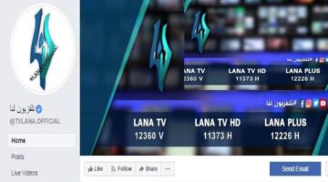 اضبط تردد قناة لنا السورية الجديد 2026 وتابع قناة لنا بلس ودراما رمضان