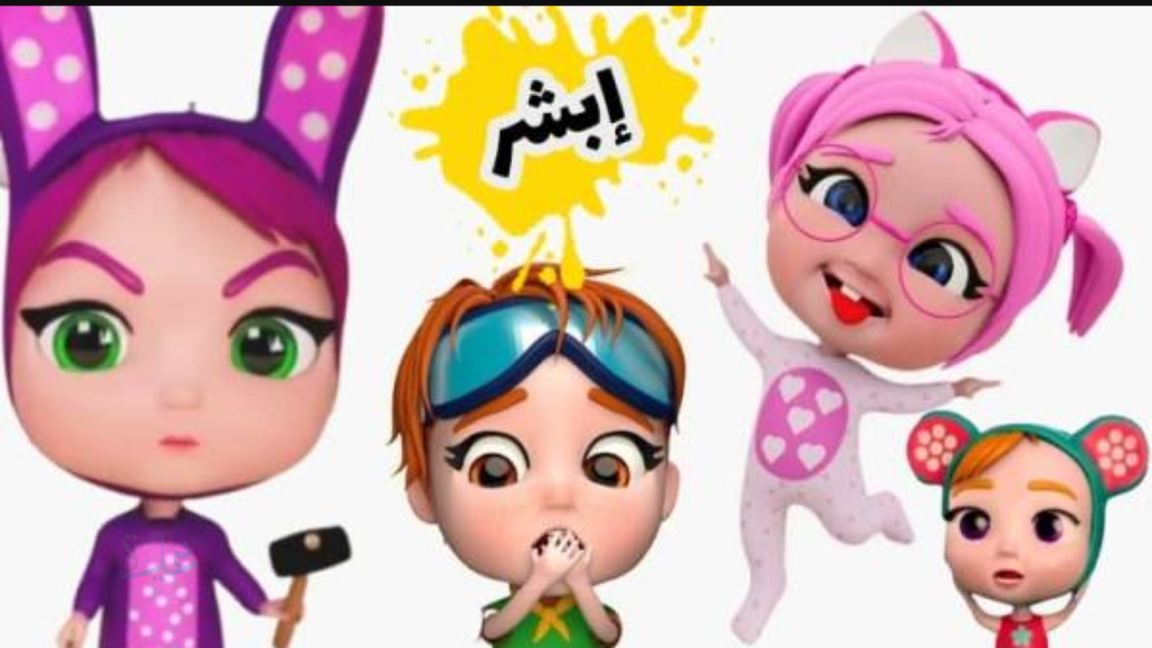 “مــاما لولو بتبكي” تردد قناة وناسة 2026 على نايل سات وعرب سات لمتابعة سوسو في رمضان