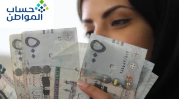 حساب المواطن يوضح المستندات المطلوبة لتسجيل الأرملة والاستفادة من الدعم