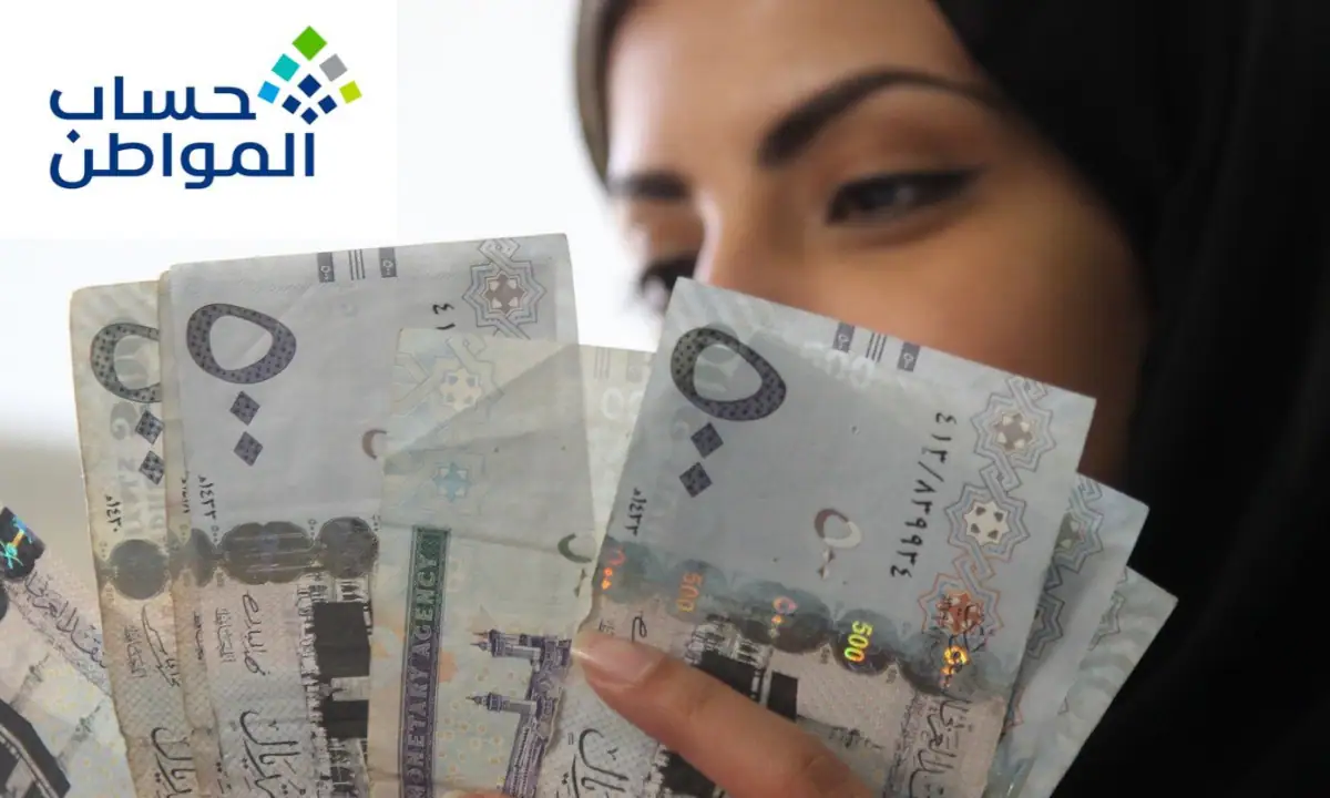 حساب المواطن يوضح المستندات المطلوبة لتسجيل الأرملة والاستفادة من الدعم