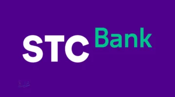 تمويل شخصي stc bank يقدم حلولًا رقمية سريعة بشروط مرنة وموافقة فورية للعملاء