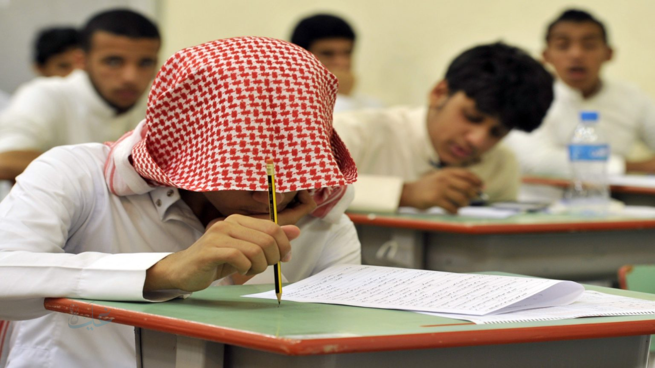 توقيت دوام المدارس في رمضان 1447 السعودية بمختلف المناطق بعد بداية شهر رمضان اليوم الأربعاء