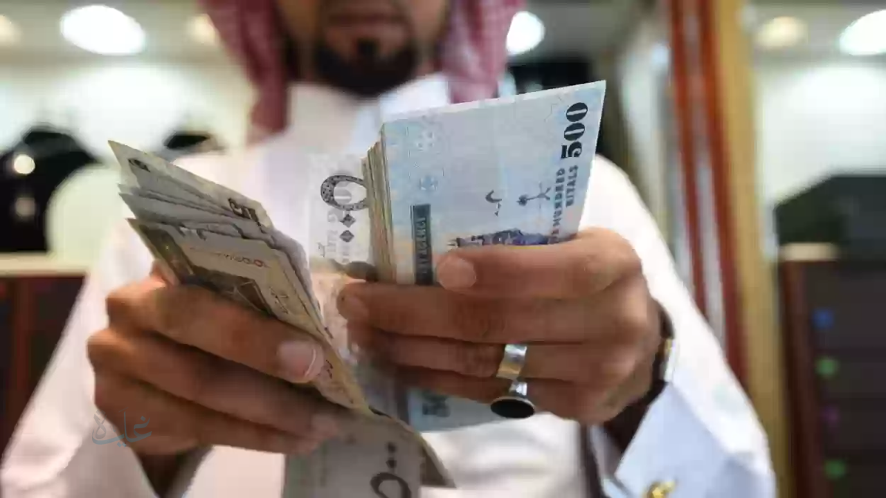 حقيقة صرف بدل غلاء المعيشة لمستفيدي الضمان الاجتماعي بالمملكة العربية السعودية