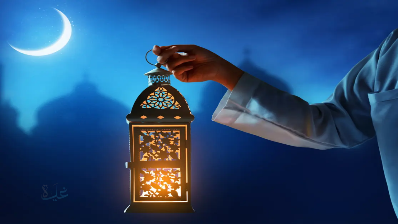 دعاء اليوم الأول من رمضان 1447 … للهم إني نويت صيام شهر رمضان إيماناً واحتساباً