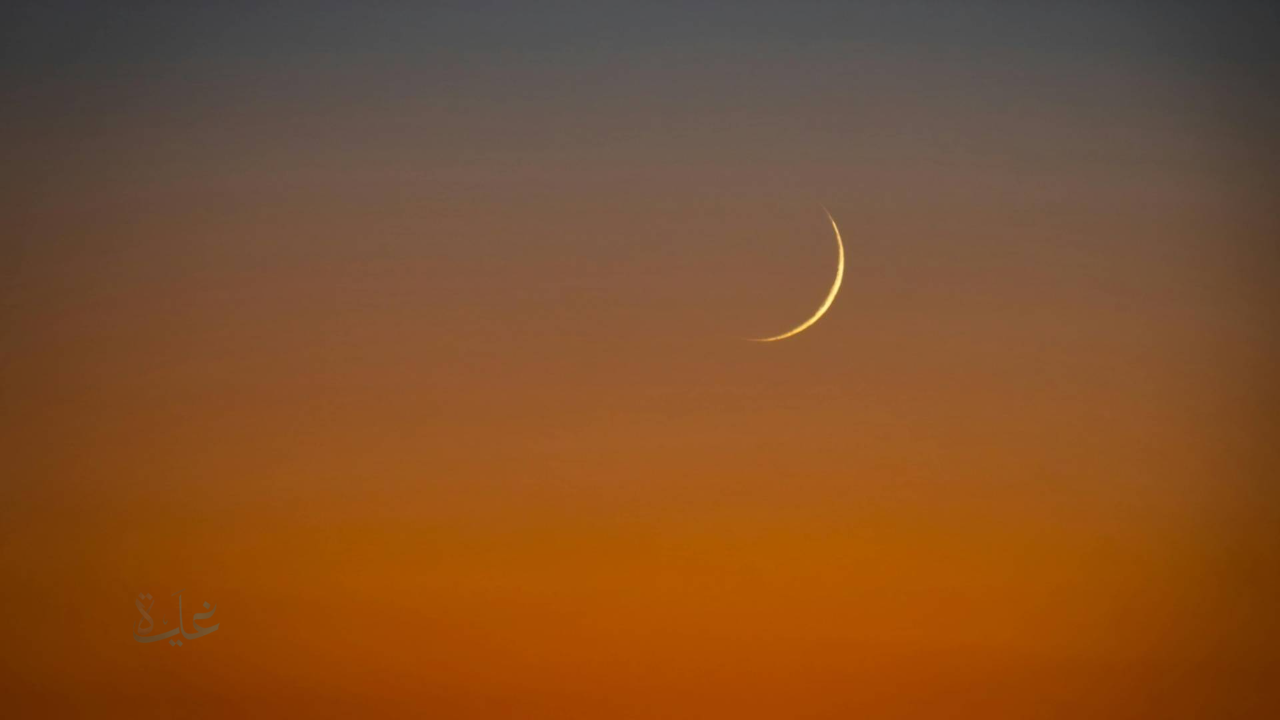 رؤيا رمضان 2026.. الدول الإسلامية تعلن نتائج تحري الهلال وتحدد أول أيام الصيام