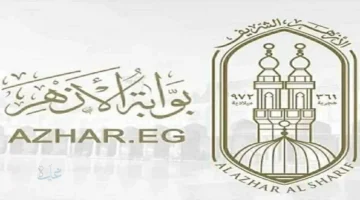 رابط نتجة الشهادة الابتدائية الازهرية بالاسم ورقم الجلوس عبر بوابة الازهر الشريف بعد ظهورها رسميا