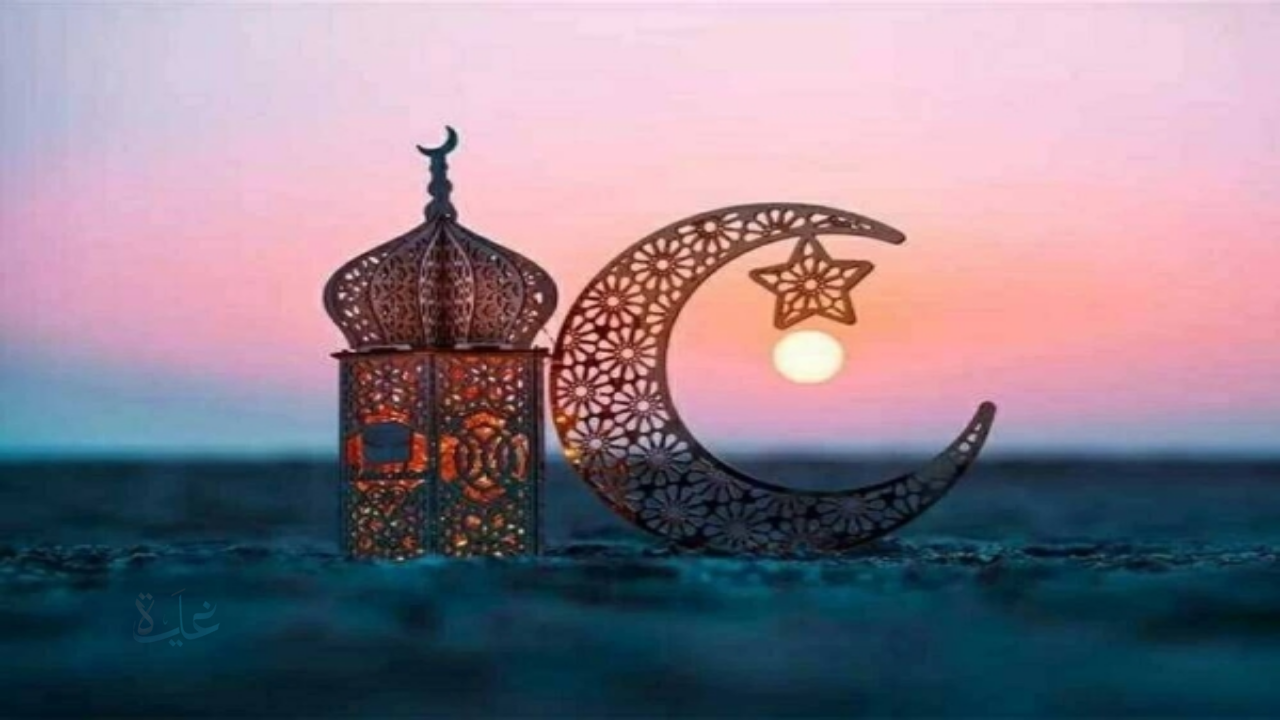 رسمياً.. الأربعاء غرة رمضان 2026 في 10 دول والخميس في مصر والأردن