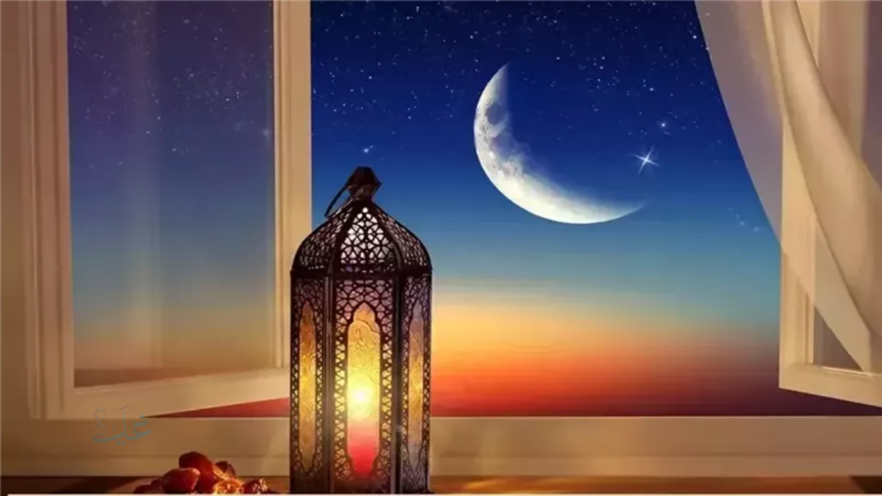 أجمل عبارات تهنئة رمضان 2026.. أرسلها الان للأهل والأحباب