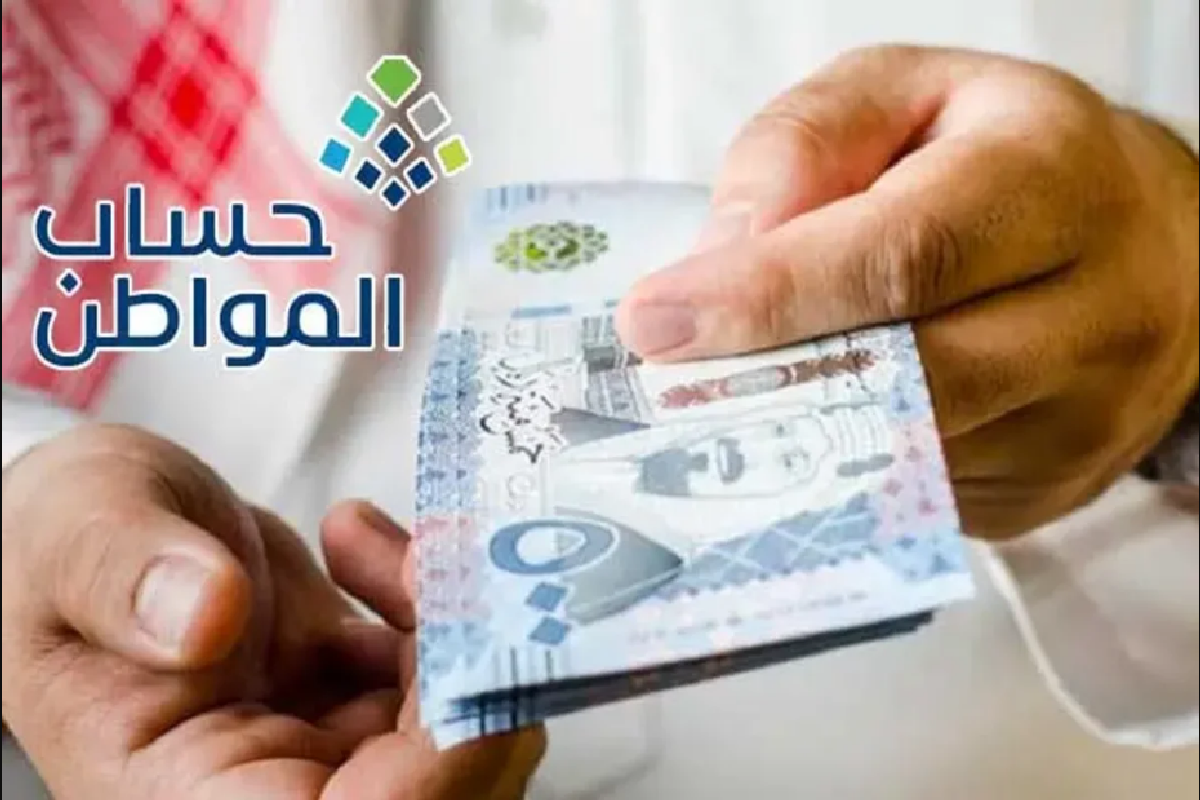 صرف راتبين لحساب المواطن غدًا دفعة فبراير 2026.. حقيقة أم شائعة الجهات المسؤولة تُوضح