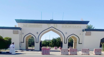 عاجل جامعة الطائف تعلن رسميا بدء إجازة عيد الفطر نهاية دوام الخميس 9 رمضان 1447هـ