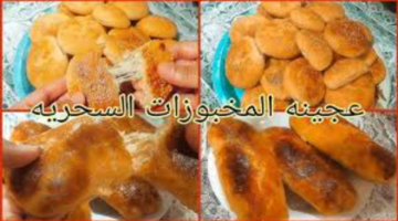 خطوات سهلة لتحضير مخبوزات مثالية وأسرار نجاح المعجنات في المنزل