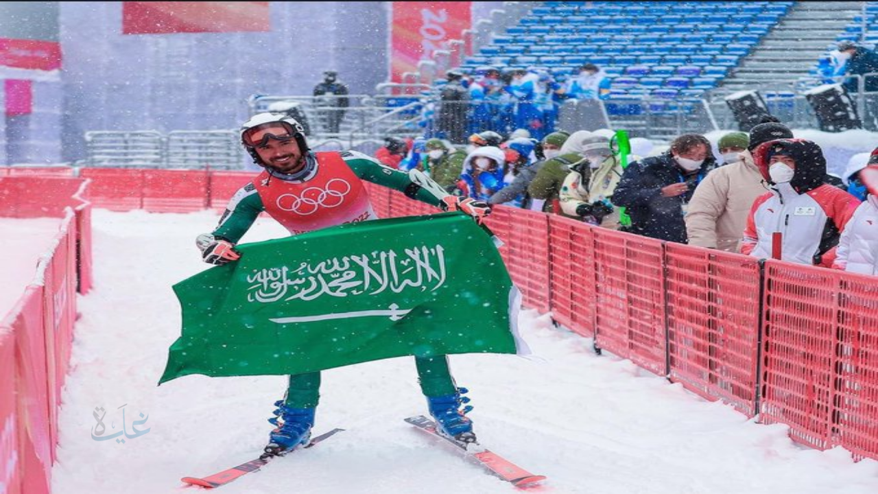 حدث تاريخي .. راية السعودية ترفرف في الألعاب الأولمبية الشتوية 2026 لأول مرة