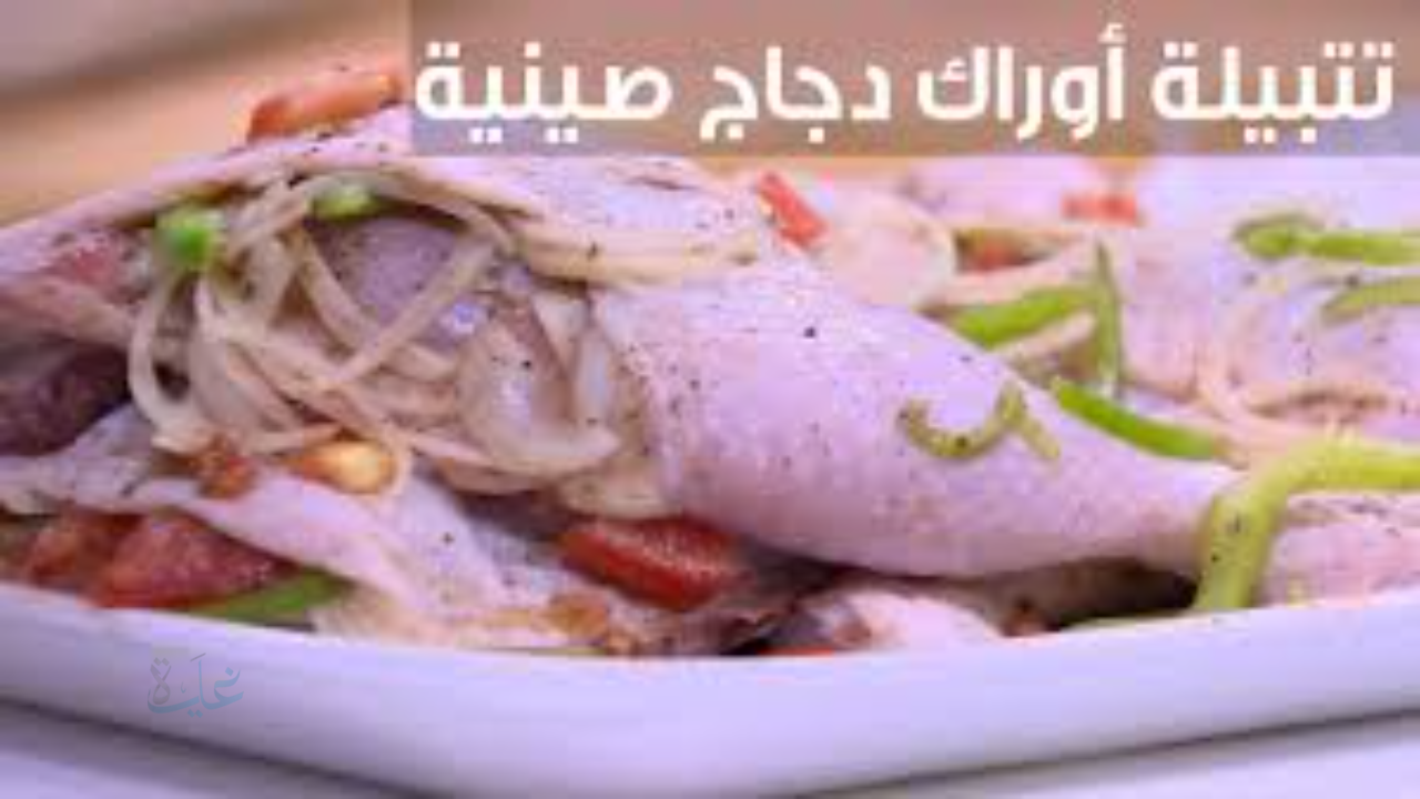 اسهل طريقة لعمل أوراك الفراخ المشوية بتتبيلة وخلطة المطاعم