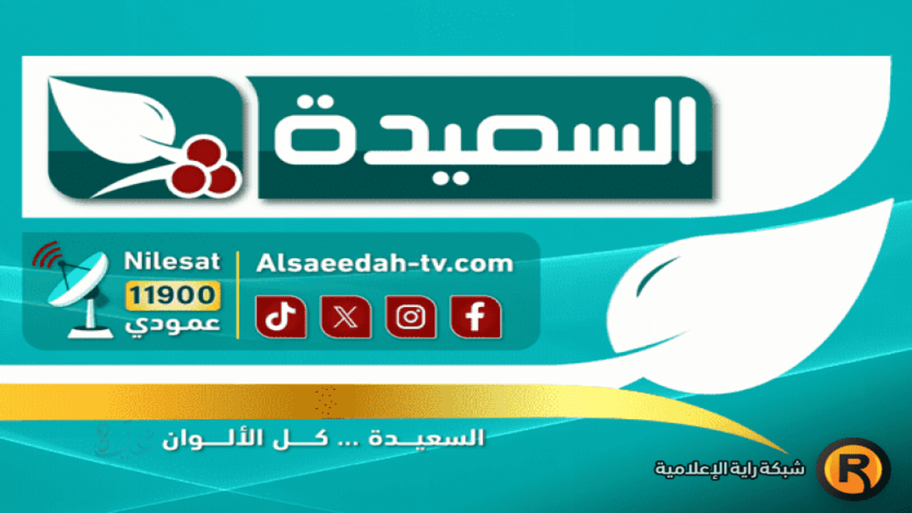 كيفية المشاركة في مسابقة طائر السعيدة بالخطوات التفصيلية