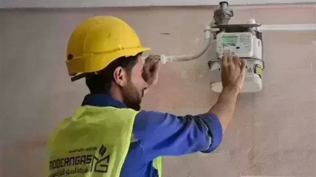 طريقة تسجيل قراءات عداد الغاز لشهر فبراير 2026 خطوة بخطوة 
