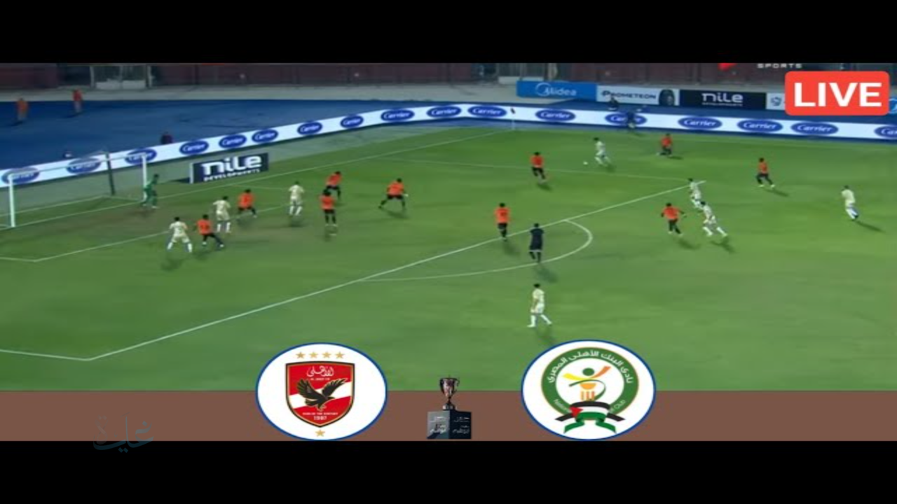 ماااتش شغااال ناااار.. قناة حصرية مفتوحة مع معلق مباراة الأهلي ضد البنك الأهلي في الدوري المصري