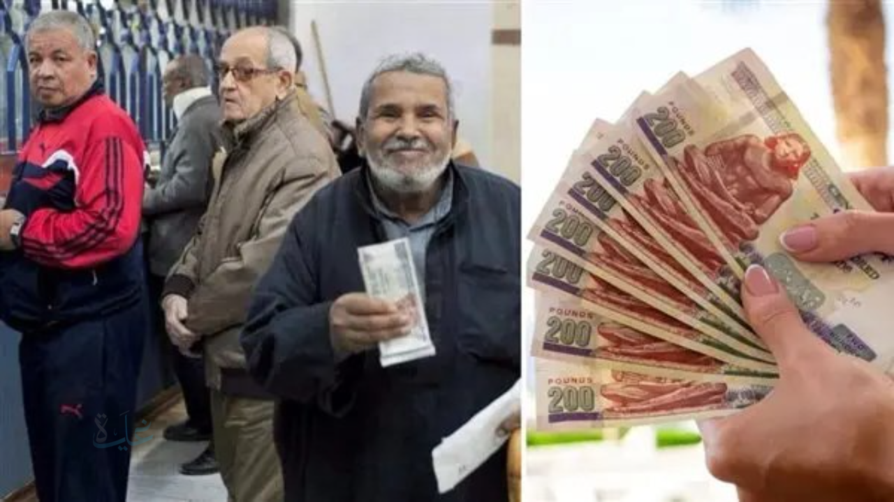 هيئة التأمينات تُعلن موعد صرف معاشات مارس 2026 في مصر بالزيادة الرسمية